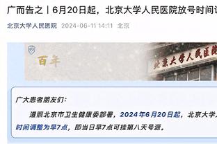 邮报：曼联关注巴萨19岁中卫法耶，面临勒沃库森国米竞争