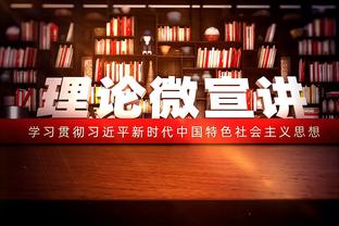 萨内本场数据：2次关键传球，0射门，3次过人2次成功，1抢断